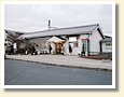 手原駅