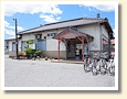 鶴居駅