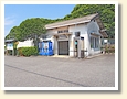 宇久井駅