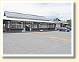 畝傍駅