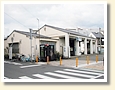 和田岬駅