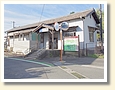 掖上駅