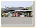 養父駅