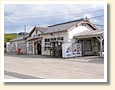 八木駅