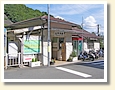 山中渓駅