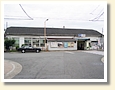 八尾駅