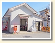 吉見ノ里駅