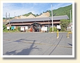 吉野口駅
