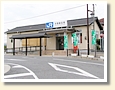 大和新庄駅