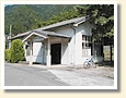安芸飯室駅