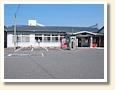 荒島駅
