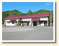 厚保駅