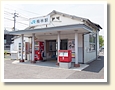 梅林駅
