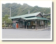 備中神代駅