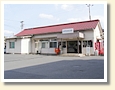 備後赤坂駅