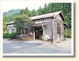 知和駅