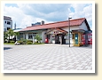 智頭駅