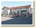 駅家駅