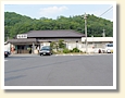 福渡駅