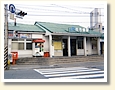 古市橋駅
