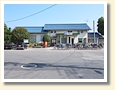 後藤駅