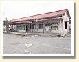 八本松駅