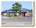 波根駅