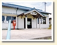 波子駅