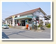 林野駅