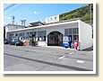 日生駅