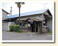 日登駅