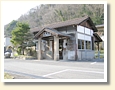 方谷駅