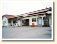 本郷駅