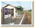 伊野灘駅