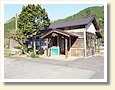 岩山駅