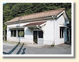 石見川越駅