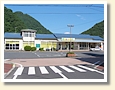 石見川本駅
