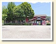 石見横田駅
