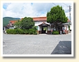 地福駅