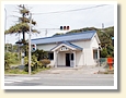 鎌手駅