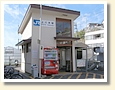 上八木駅