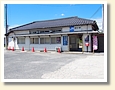 神杉駅