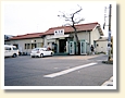 鴨方駅