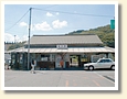 金川駅