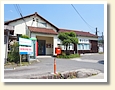 狩留家駅