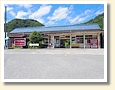 川戸駅
