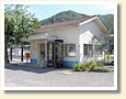 河佐駅