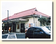 川棚温泉駅