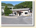 吉舎駅