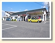 清音駅